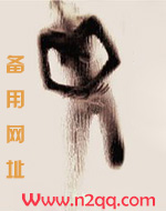 公主岭二丫网