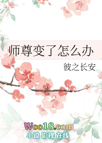 无敌师尊收徒万倍返还