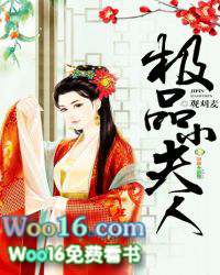 极品腹黑未婚夫